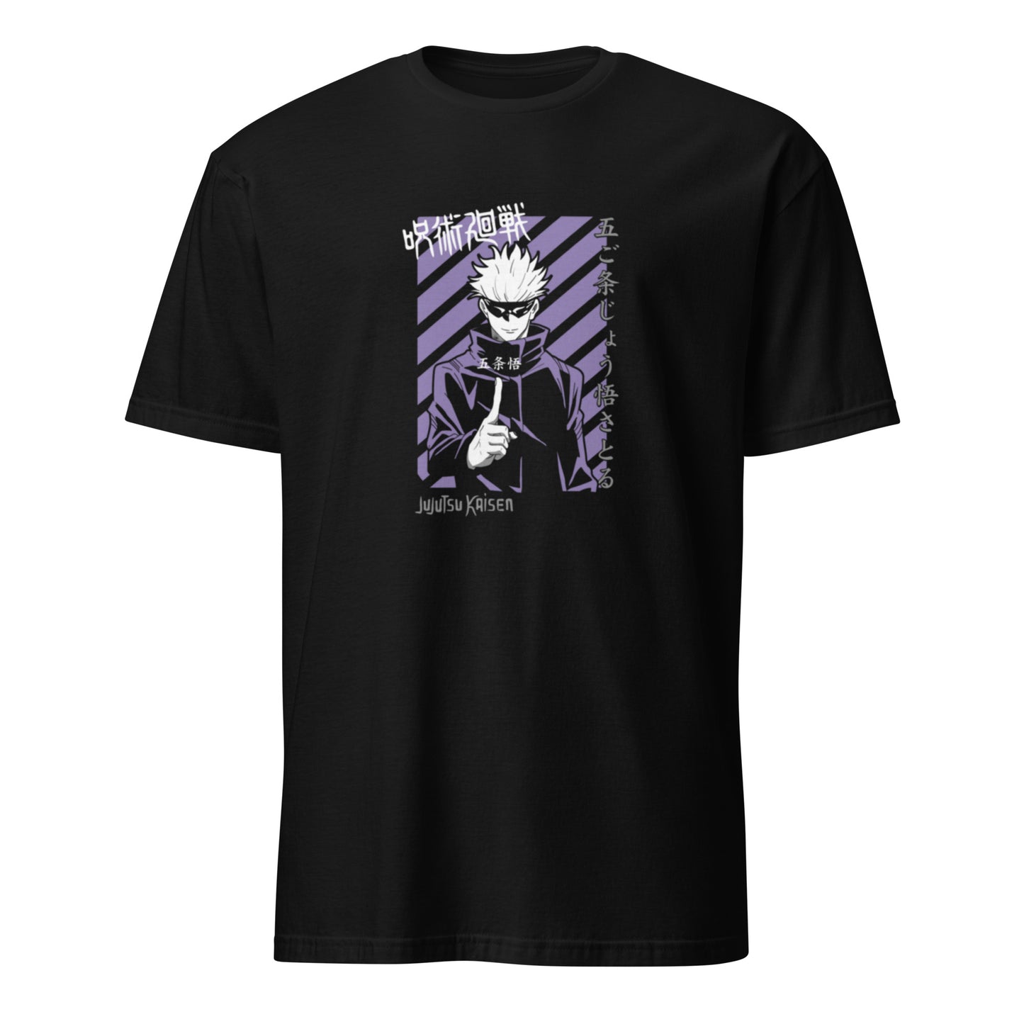 Jujutsu Kaisen Anime Gojo Satoru Purple Short-Sleeve Unisex T-Shirt