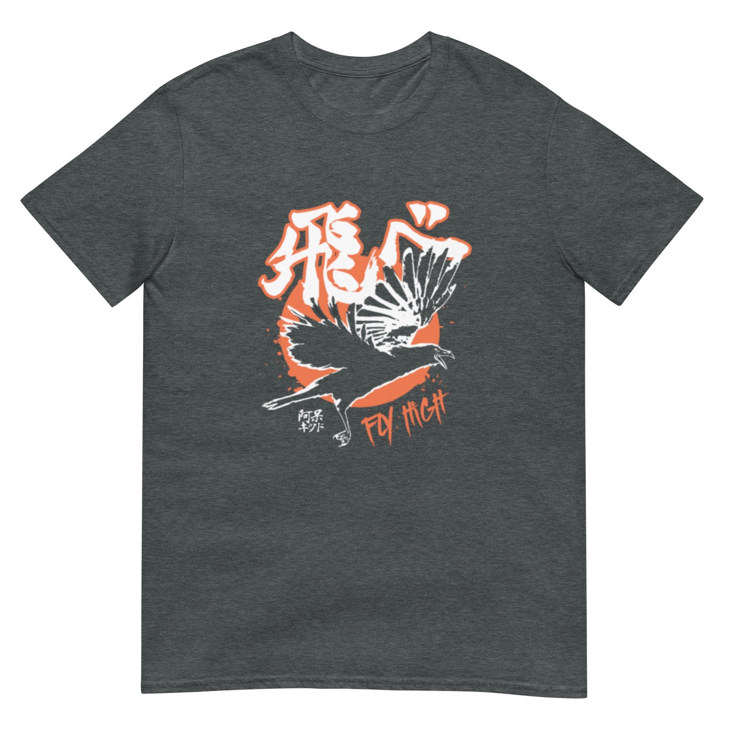 Haikyu!! Anime Fly High Short-Sleeve Unisex T-Shirt