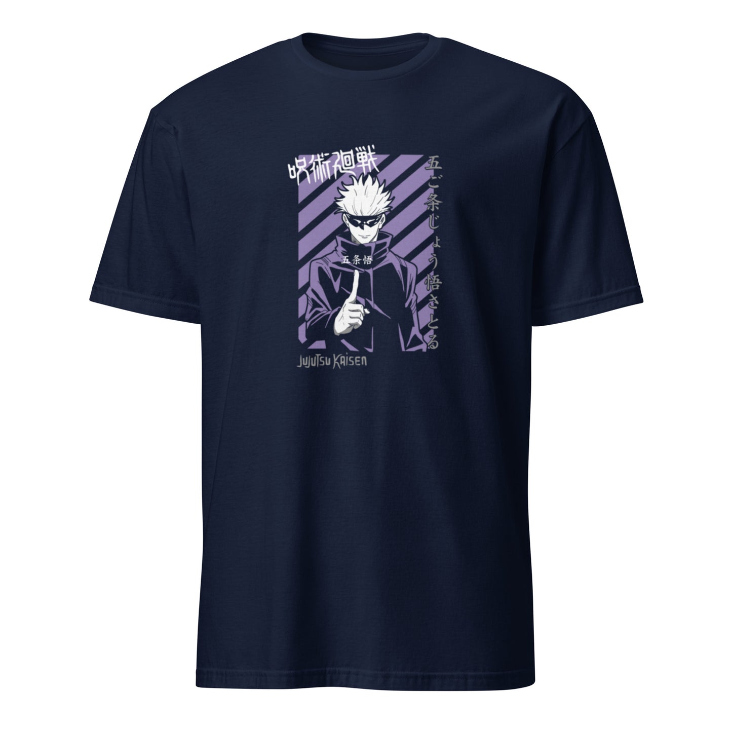 Jujutsu Kaisen Anime Gojo Satoru Purple Short-Sleeve Unisex T-Shirt