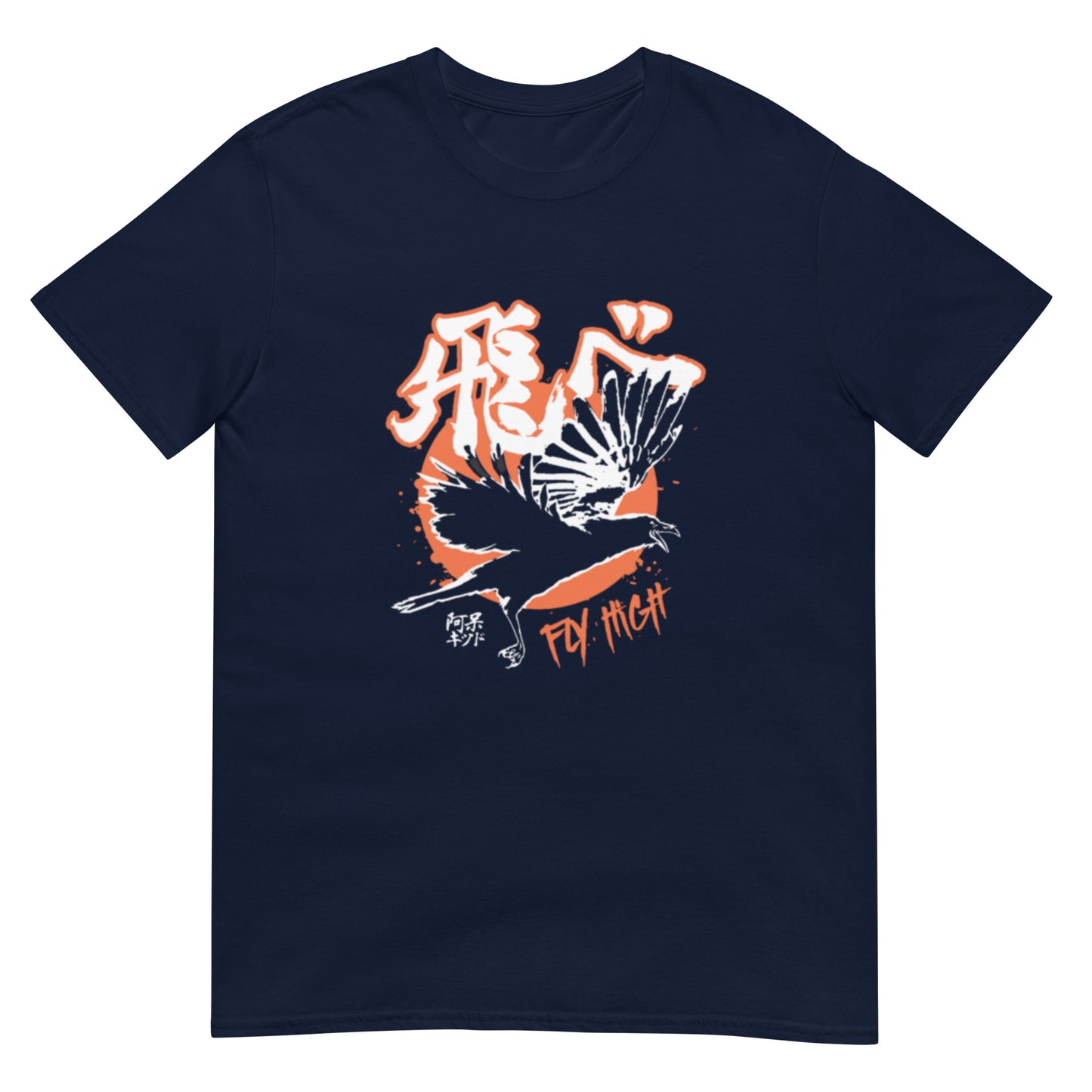 Haikyu!! Anime Fly High Short-Sleeve Unisex T-Shirt